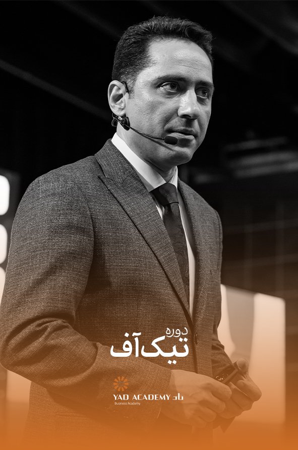 دوره تیک‌آف سایت 17-04-04