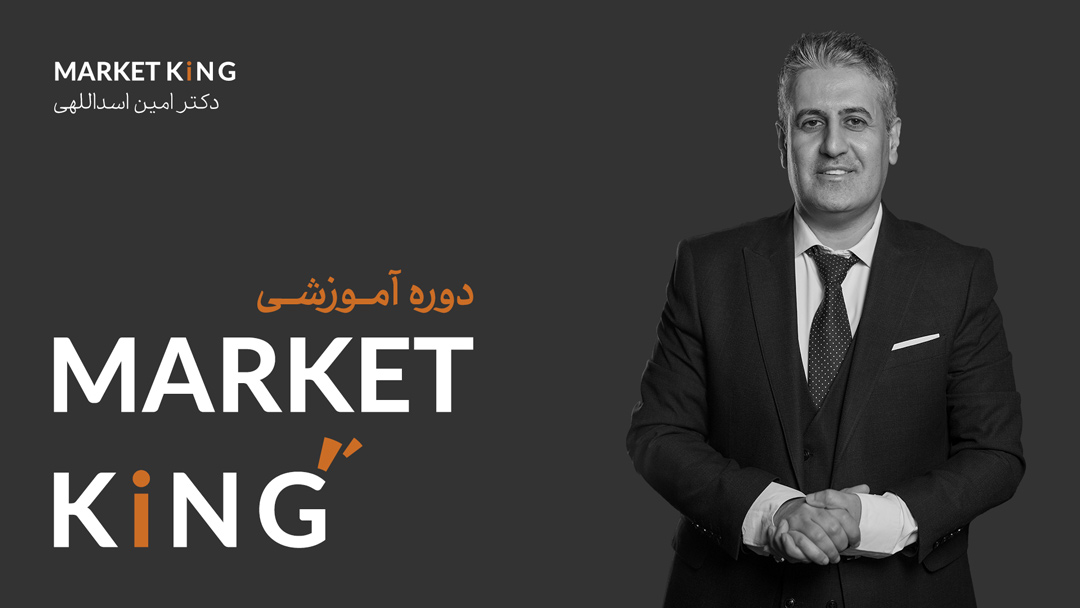 دکتر امین اسدللهی