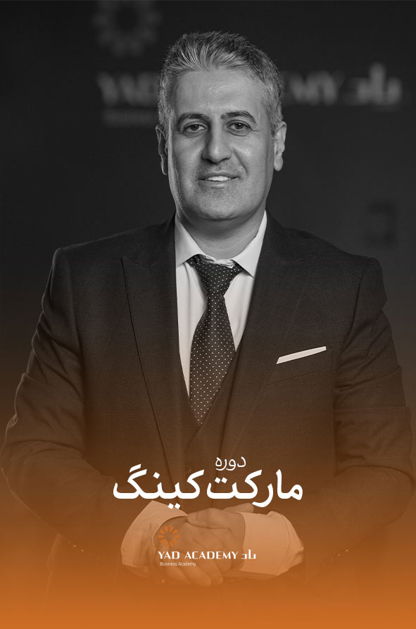 دکتر امین اسداللهی